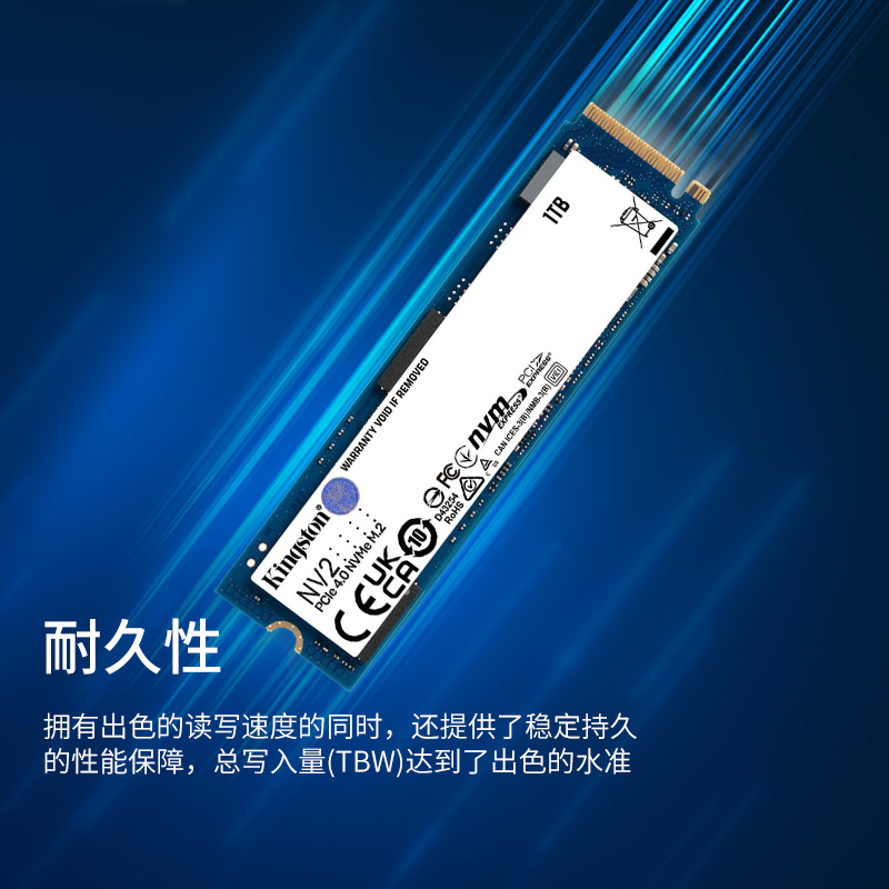 金士顿NV2/KC3000 500G1T2T M2 NVMe M.2固态pcie4硬盘SSD1TB512G-图0