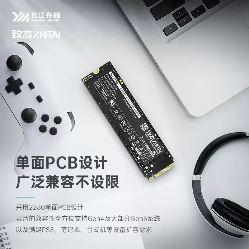 致态Ti600/TiPlus7100长江存储PCIE4.0致钛1TB/2TBM2固态硬盘ssd-图2