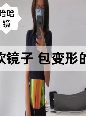 可裁剪镜子自粘幼儿园DIY镜面贴