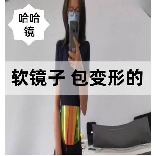 可裁剪镜子自粘幼儿园DIY哈哈镜软装墙贴镜面贴纸定制反光纸贴膜 - 图1