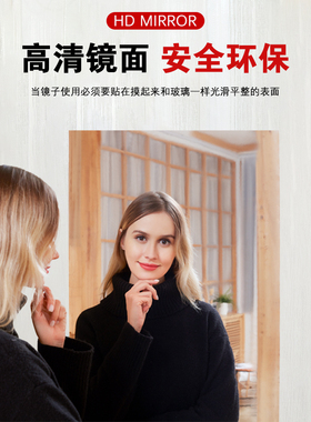 廿三里卫生间塑料镜面墙贴可裁剪