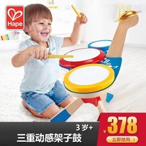 German Hape Triple Dynamic Drum Nursery School Early Education Center Children Percussion Music Wooden Knockout Drum Toy