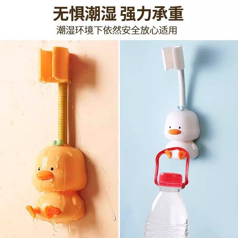 小鸭子免打孔花洒支架卡通可调节喷头架固定神器底座浴室挂座,淘宝优惠券,粉丝福利购,淘宝优惠卷