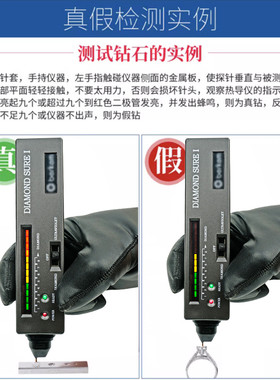 拜斯特热导仪自动检测