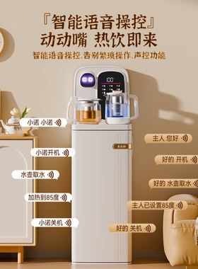志高新款大眼萌仔AI语音全自动智