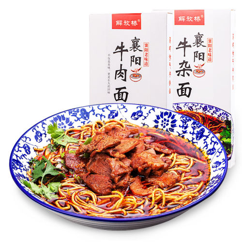 解放桥襄阳牛肉面盒装组合麻辣速食方便碱水面牛杂面牛油调料包邮-图3