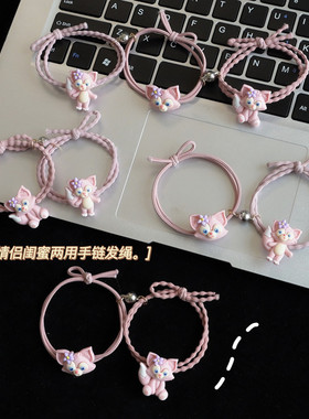 可爱玲娜贝儿三人磁吸闺蜜手链