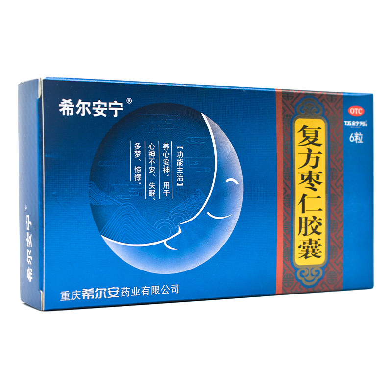 希尔安宁复方枣仁胶囊0.4g*6粒失眠多梦梦多易醒心神不宁助眠otc - 图1