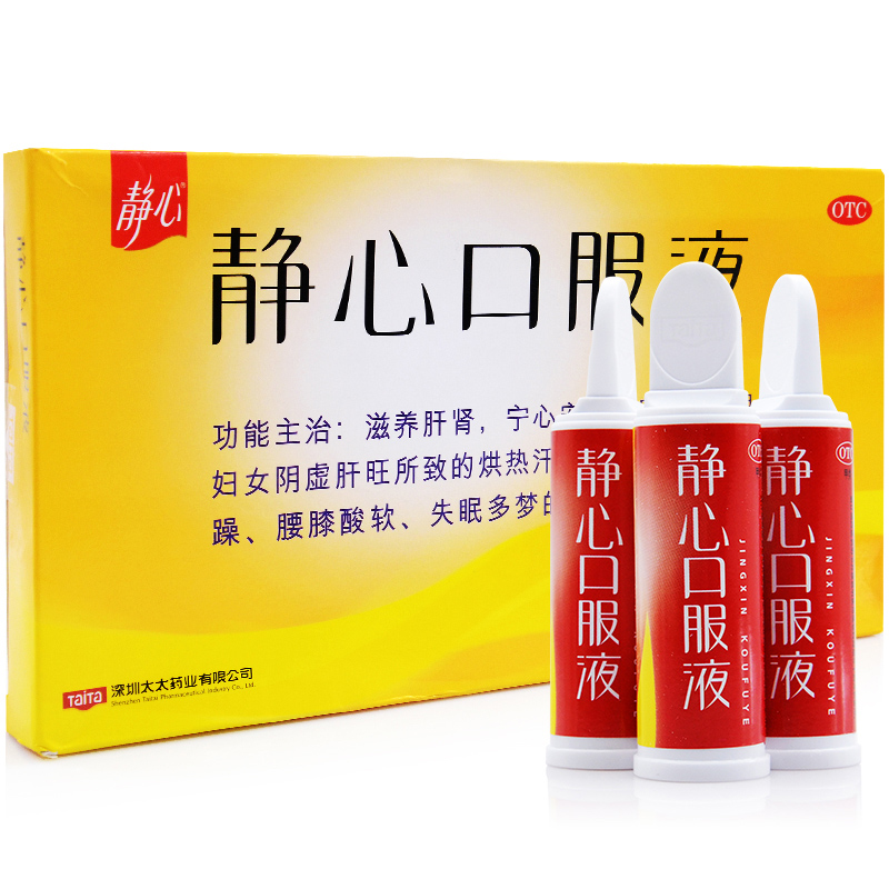 太太静心口服液15ml多梦头晕安神助眠阴虚改善失眠更年期综合症