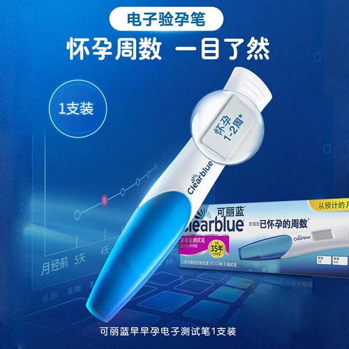 可丽蓝 /ClearBlue Test Ctest Stick 1 Установленная электронная беременность