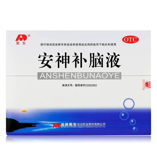 敖东 40 кусочков Anshen Brain Tonic Liquid Jilin Aodong Официальный флагманский магазин подлинной дефицит эссенции почек дефицит Qi QI Нет чая