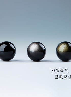天然7A级黑曜石银曜石散珠水晶手串手链diy配件手工串珠材料单珠