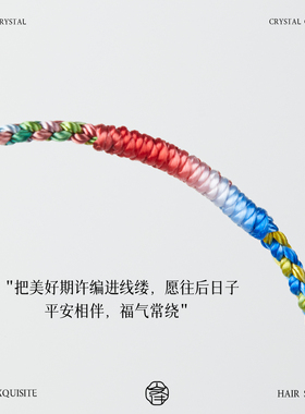 2026新款端午节五彩绳手链五色线编织手绳好运吉祥礼物男女款通用