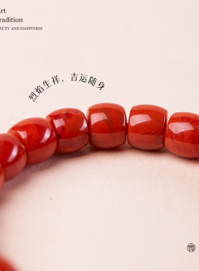 天然南红手串招财转运珠满肉红色佛珠手链男女款本命年旺运高级感