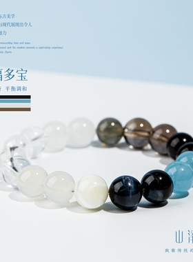 水晶手链五行补金水喜手串