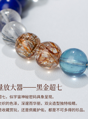 天然水晶手链本命年礼物五行喜补水木手串女超七海蓝宝绿发晶幽灵