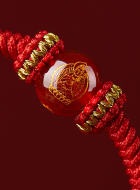 本命年红绳手链编织绳