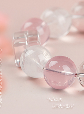 天然大卡马粉水晶手串