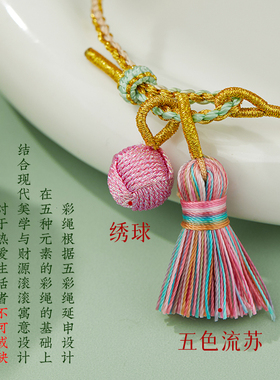 古法手工编织五彩手绳男女情侣半成品可拆卸diy饰品桃花端午手链