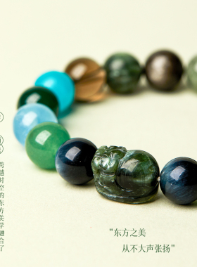 五行水木手串喜补水木天然水晶手链海蓝宝绿发晶貔貅招财礼物男女