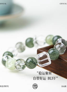 天然水晶手串绿幽灵发晶招财手链女款旺木绿色水晶串珠男生日礼物