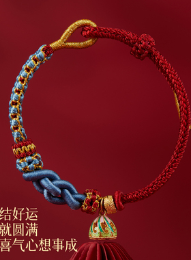 本命年红绳手链手工编织绳马年