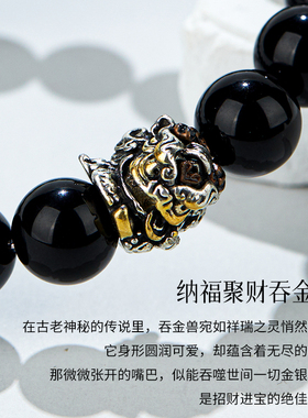 天然黑曜石手串水晶手链麒麟吞金兽招财转运珠本命年礼物送男友