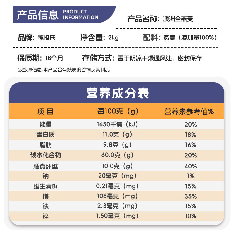 穗格氏澳洲燕麦片营养早餐谷物无糖精即食冲饮速食中老年代餐食品,淘宝优惠券,粉丝福利购,淘宝优惠卷