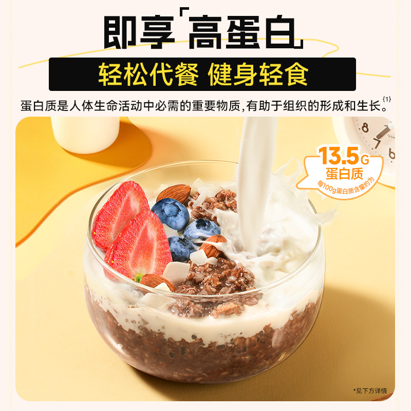 穗格氏高纤低脂黑麦片原味即食燕麦片谷物营养早餐健身代餐1.15kg