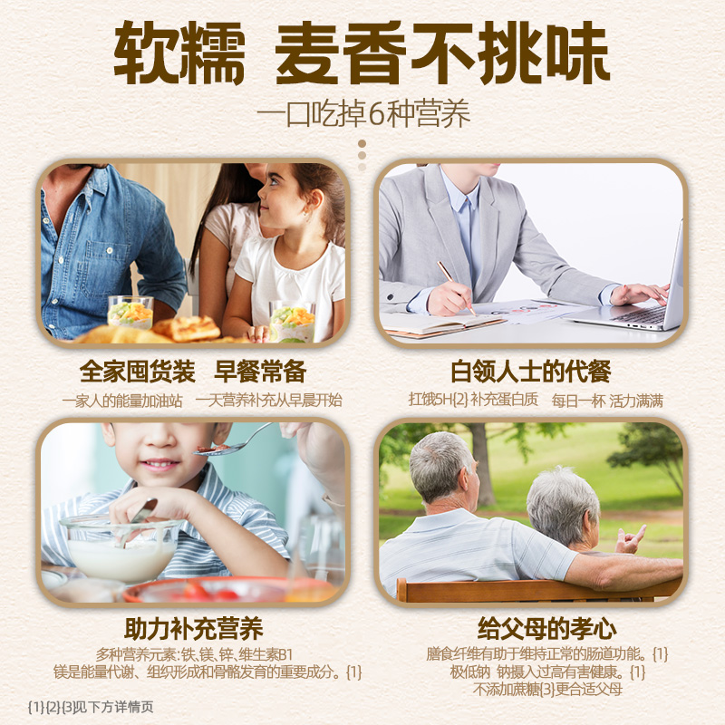 穗格氏澳洲燕麦片即食早餐0蔗糖懒人代餐冲饮营养速食原味袋装4斤