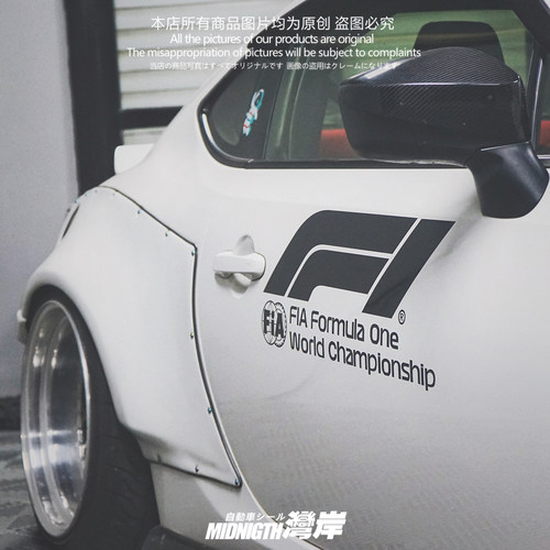湾岸车贴适用于F1一级方程式赛车安全车车门反光贴纸车身防水拉花 - 图2