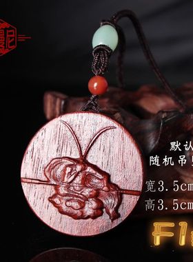 圆形齐天大圣男士至尊宝吊坠定制