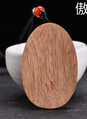 沉香木吊坠生肖项链挂件护身符