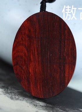 印度小叶紫檀地藏王红木挂饰吊坠