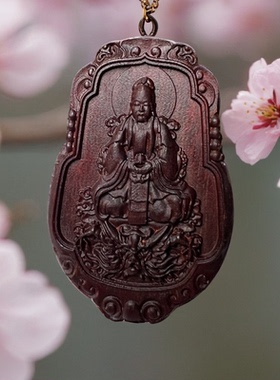 鸿钧小叶紫檀车挂挂件