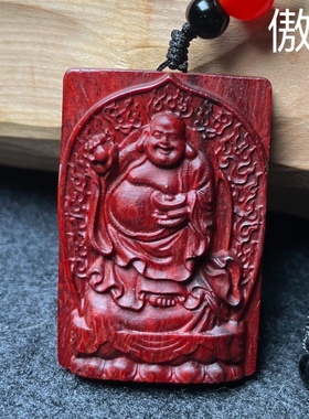 小叶紫檀女士红木挂件弥勒佛吊坠