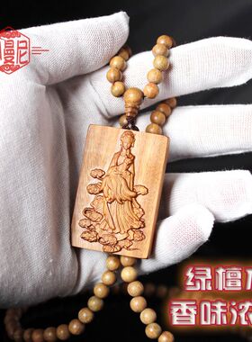 木质挂件小狐狸男女款古代吊坠