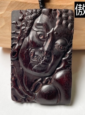 一念之差项链佛魔吊坠定制刻字