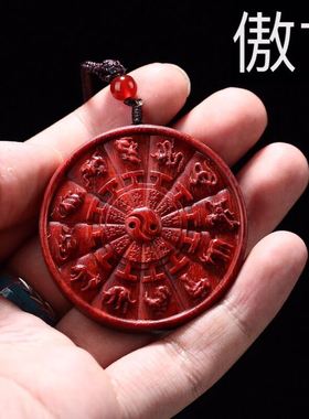 小叶紫檀太极八卦红木手把件吊坠