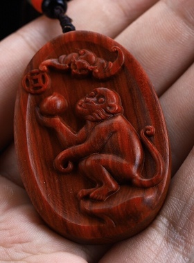 小叶紫檀木质雕刻属羊猴子吊坠