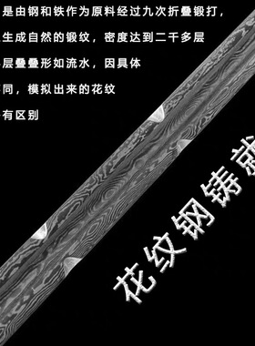 龙泉门神秦叔宝黄金锏