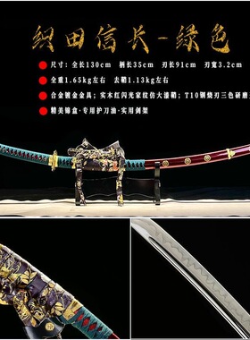 手工锻打一体长款东洋太刀加长T10覆土烧刃高端收藏冷兵器未开刃