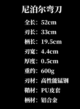 轨道钢一体龙骨户外冷兵器