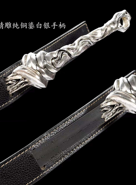 刎颈剑李相夷剑莲花楼同款