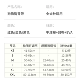 Веревочный жилет для собак, грудь обратно с маленькой средней большой собакой -собакой веревка золотой волосы против разбита