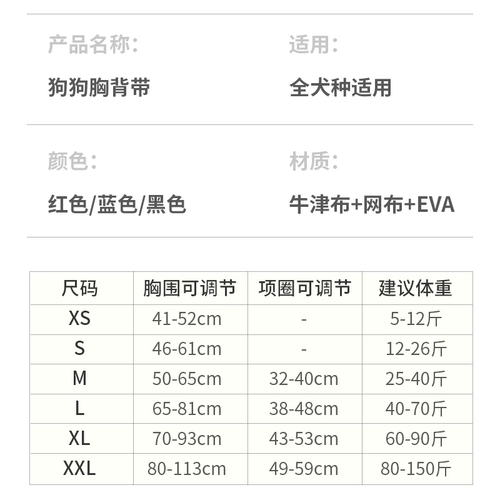 Веревочный жилет для собак, грудь обратно с маленькой средней большой собакой -собакой веревка золотой волосы против разбита