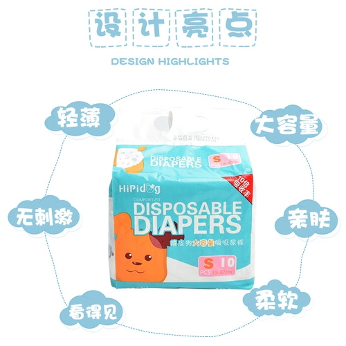 Собаки для щенков, подгузники подгузника, плюшевая моча, домашние животные, менструальная сука тетя, мужское полотенце, специальные санитарные девушки