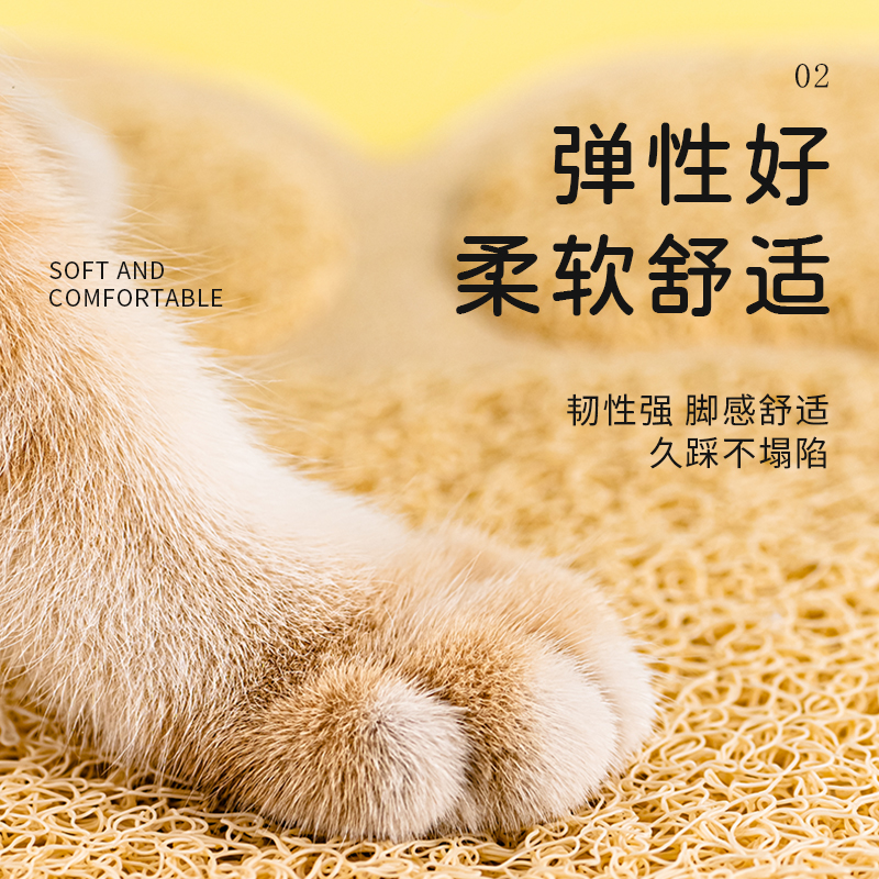 宠物猫砂垫防滑垫防猫砂带出猫咪蹭脚垫猫砂盆垫爪型猫厕垫子清洁-图1