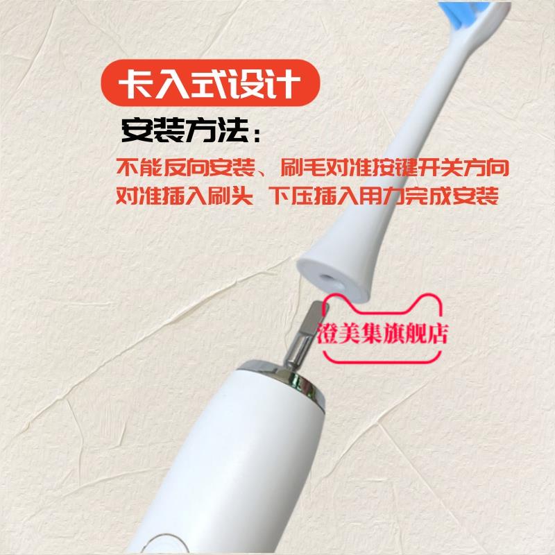 替换Aolbea澳乐比电动牙刷头适用软毛刷头alb-946通用牙刷刷头 - 图1