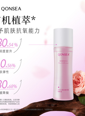 倩玺抗皱紧致玫瑰花胞精粹液～《拍四发五》